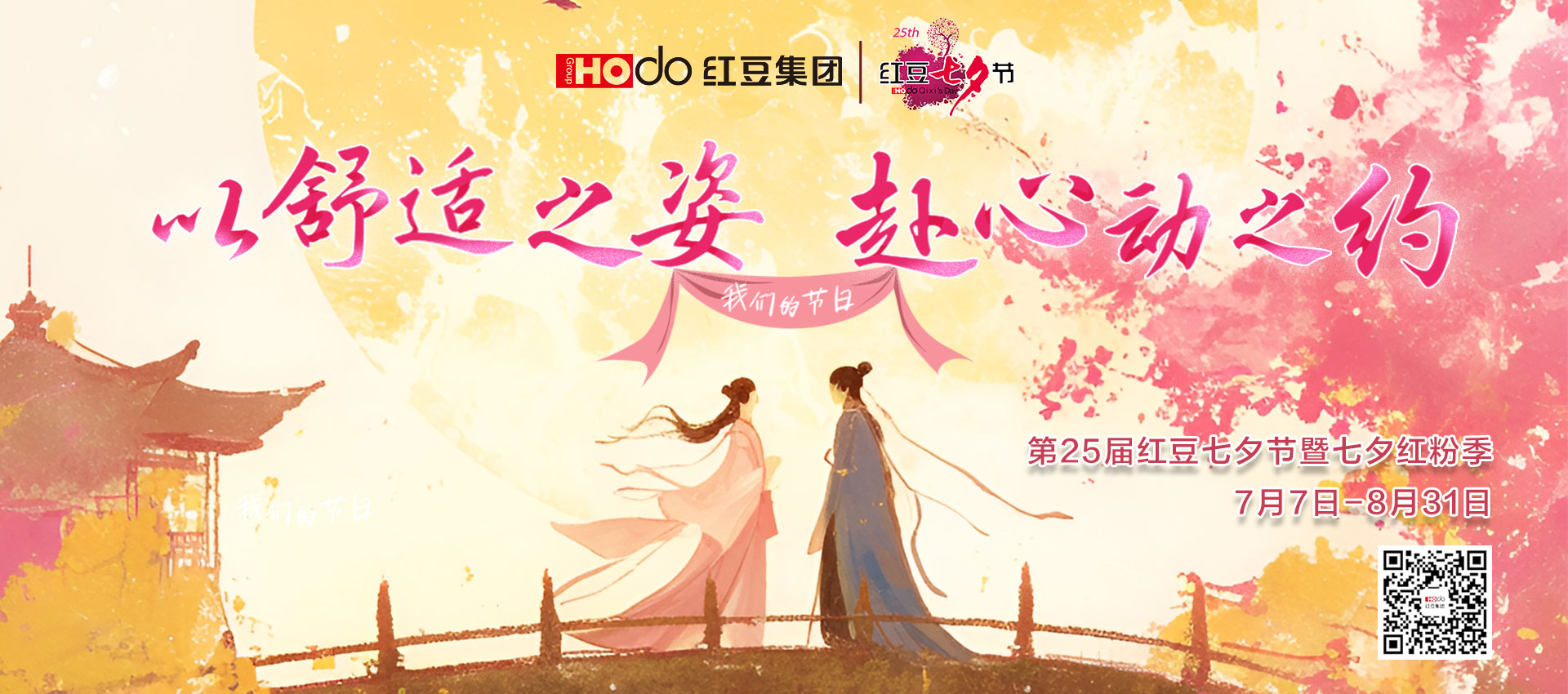 微信图片_20250822153828_52_247